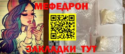 тгк Бузулук