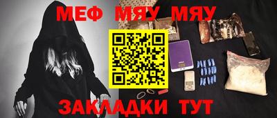 кокаин премиум Бугуруслан