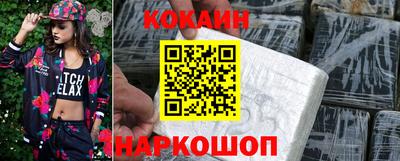 мефедрон мука Будённовск