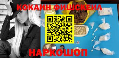 кокаин премиум Бугуруслан