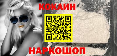 кокаин премиум Бугуруслан