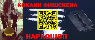 кокаин премиум Бугуруслан