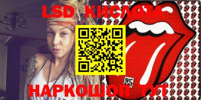 кокаин премиум Бугуруслан