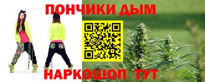 кокаин премиум Бугуруслан