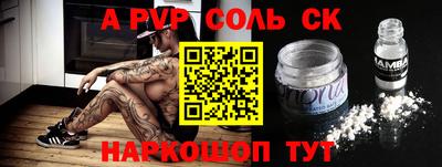 кокаин премиум Бугуруслан