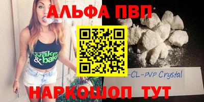 амфетамин Краснознаменск
