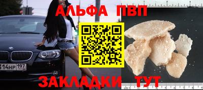 кокаин премиум Бугуруслан