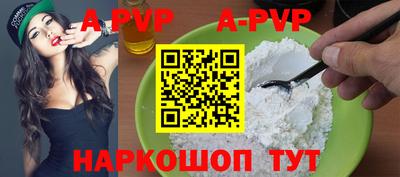 спиды Краснокаменск