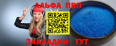 кокаин премиум Бугуруслан
