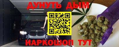 мефедрон мука Будённовск