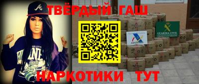 кокаин премиум Бугуруслан