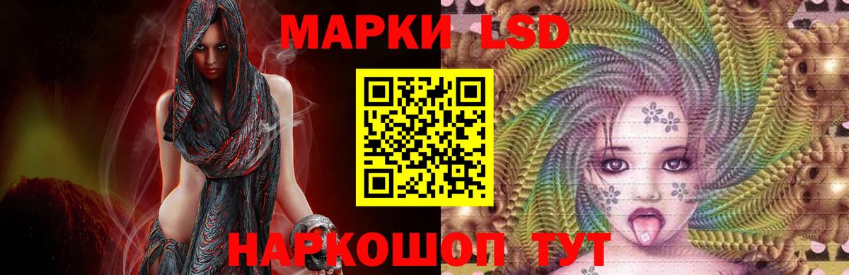 LSD-25 экстази  Лсд 25 экстази кислота  Вход с VPN  Благовещенск 