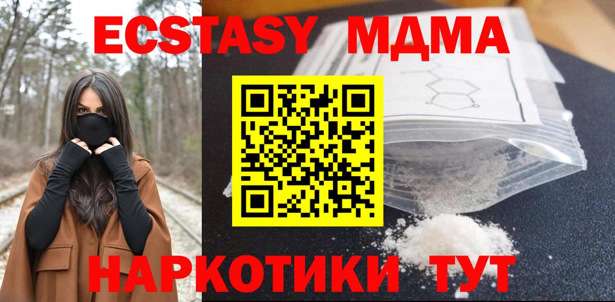 Гашиш Благовещенск