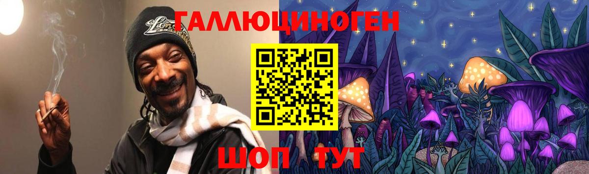 Меф МЯУ МЯУ кристаллы  ЭКСТАЗИ  Благовещенск  ГАШИШ  Каннабис  Вход с VPN 